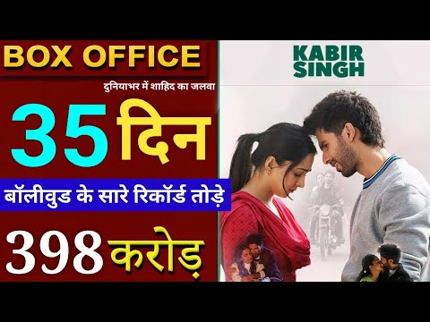 kabir-singh-full-movie-collection,-kabir-singh-box-office-collection-day-35,shahid-kapoor,-kiara