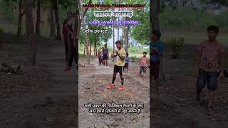 Delhi police ( long jump session) #fitness #motivation #viral #trending #army #delhipolice #up #upsc