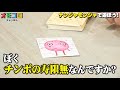 【万感の】チ○ポ集 Part2【オモコロ】