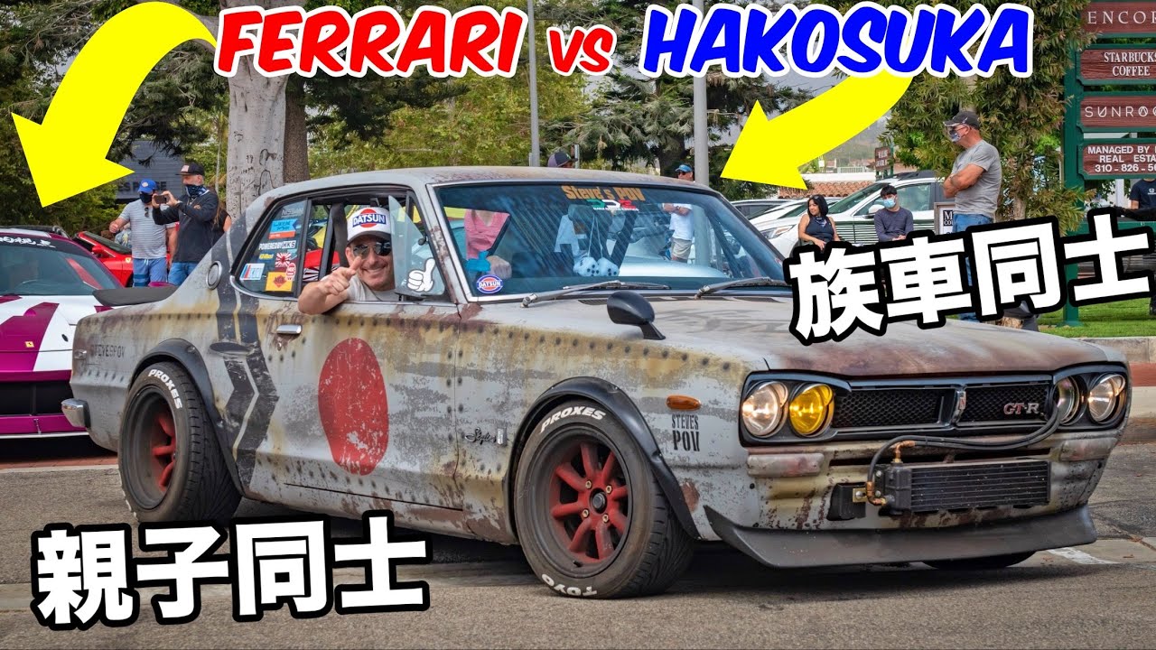 Old and New Bosozoku JDM Style in America! Hakosuka and