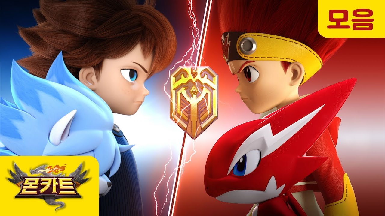 [몬카트] 3~4화 연속보기｜미하엘의 귀환 / 우정의 승부