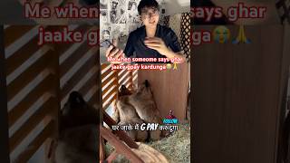 They never😭😭 #memes #friends #boy #gpay #relatable #food #freefire