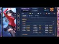 ＃２１４【雀魂‐じゃんたま‐】　三麻段位戦　雀豪１　７５１／２８００　玉の間