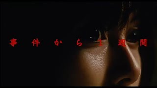 ringu 2 trailer 1999 リング 予告編