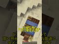 重力が弱すぎる世界でダイヤチャレンジ！【マイクラ】【ゆっくり実況】#shorts #minecraft