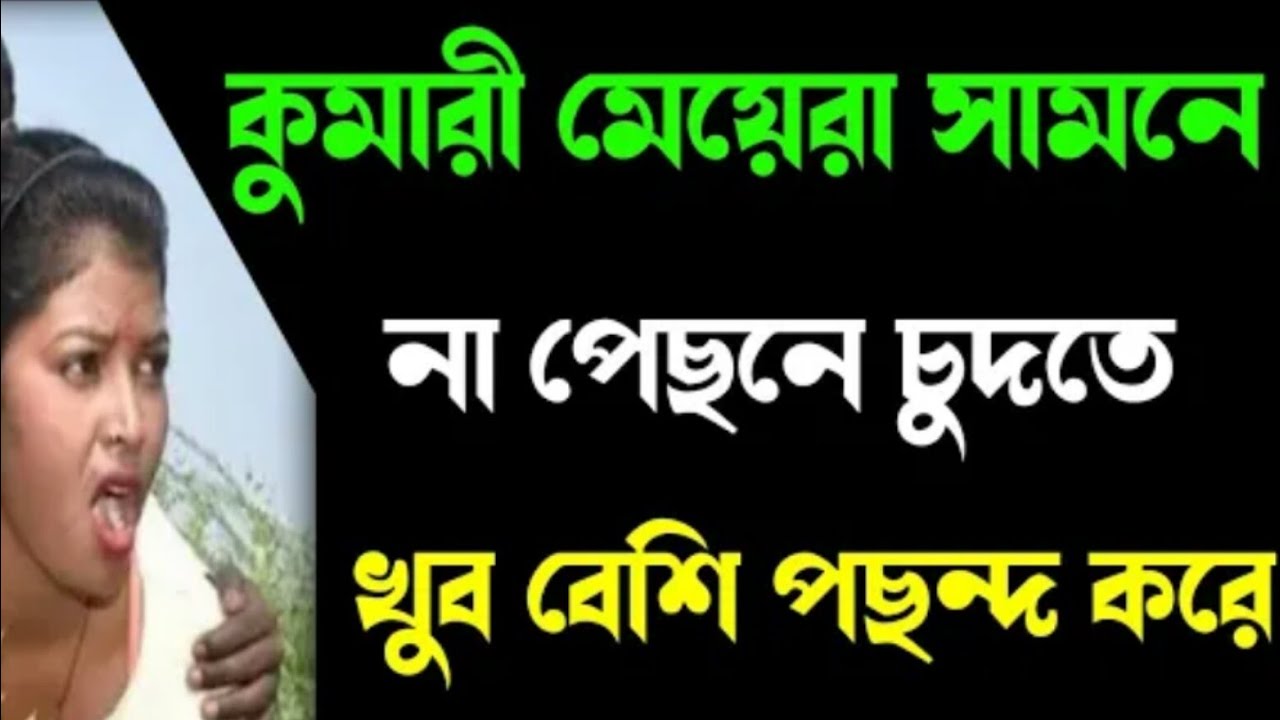 Dhada Amr Dairy Dadagiri Googly Motivation Speech In Bangla YouTube