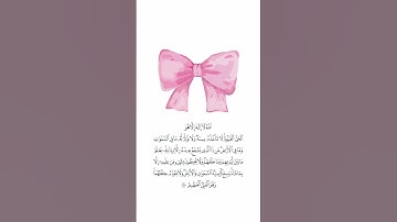 #القارئ_محمد_هشام_حسن #تلاوة_هادئة #محمد_هشام #سورة_البقرة #اية_الكرسي #اكسبلور #shots