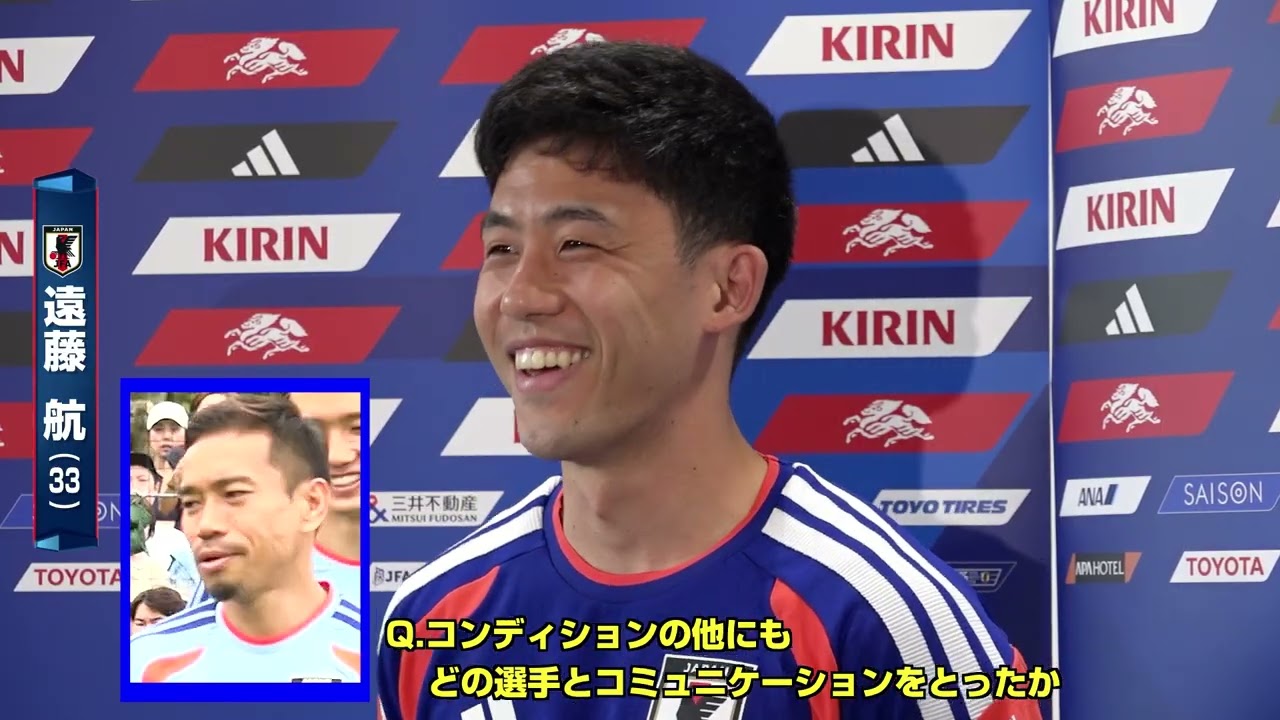 Japan National Football Team] Midfielder Wataru Endo: 