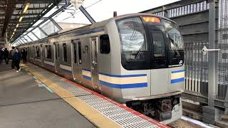 E217系 横クラY102編成+Y15編成 武蔵小杉駅発車