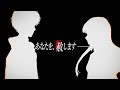 【冤罪執行遊戯ユルキル】ティザームービー  Yurukill: The Calumniation Games Teaser Trailer