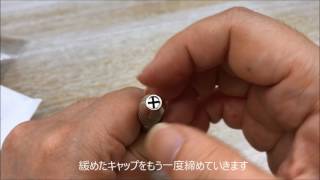 ピンバイスのセッティング　使い方2《ドリル 工具 穴あけ レジン 樹脂加工》