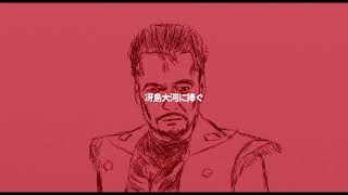 大河/重音テト【synthVオリジナル】