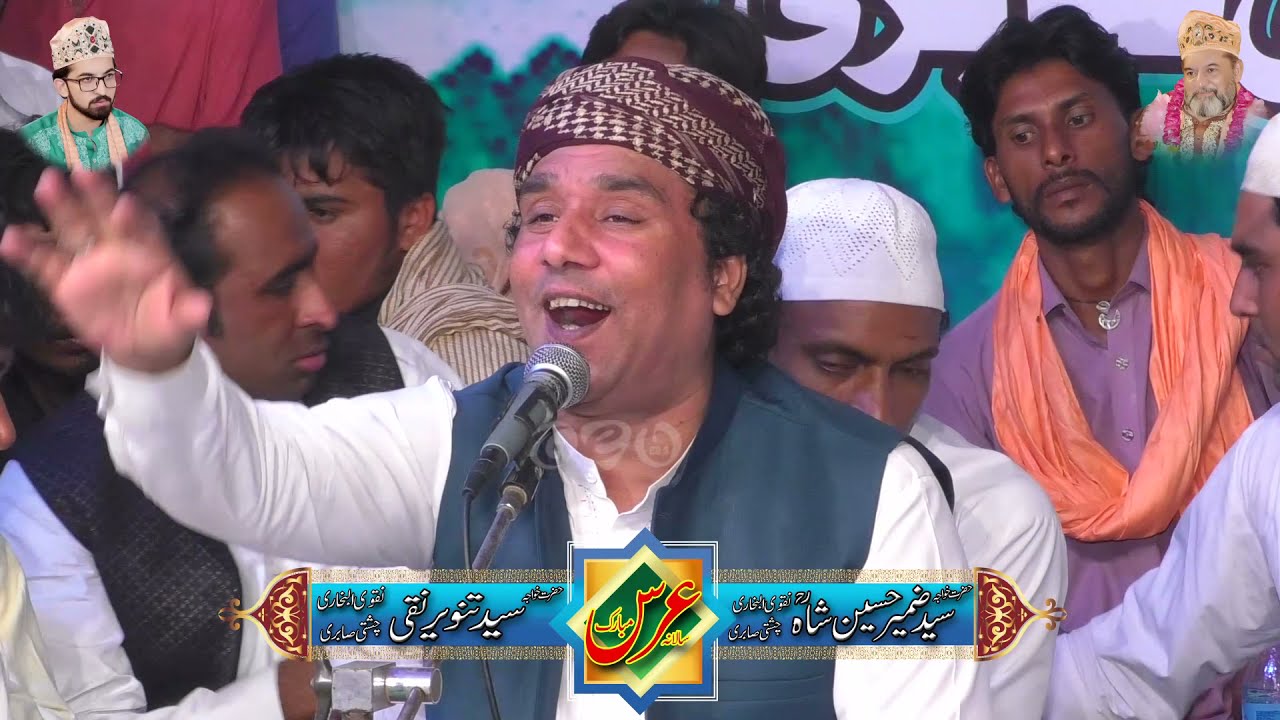 Sun Pakpattan Diya Ranjheya | Inam Ullah Saeed Ullah Qawwal | New Manqabat Baba Fareed Ganj Shakar