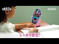 スマ・スタ　立つペンケース　ブレイブ/リアナティアラ