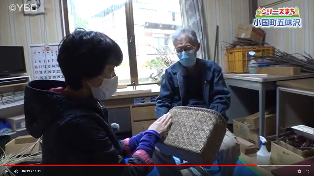 ピヨ卵「シリーズまち」小国町五味沢編
