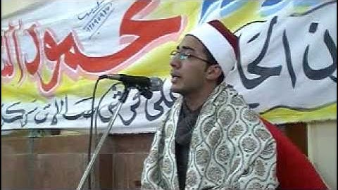 القارئ الشيخ محمد شعبــان - سورة الواقعة