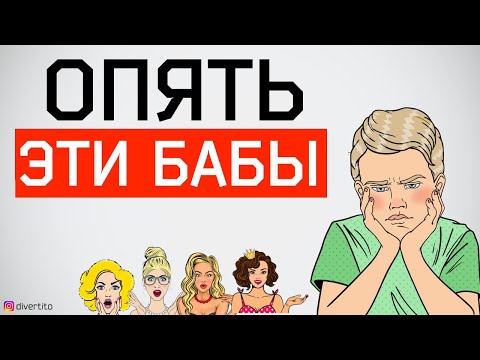 Быстро теряю интерес к девушкам. Что делать?