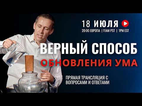 Верный способ обновления