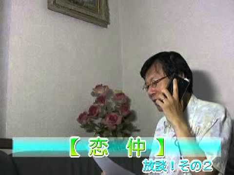 恋仲 の無料視聴と見逃した方へ再放送情報 Youtubeドラマ動画ゲット 恋仲 の無料視聴と見逃した方へ再放送情報 Youtubeドラマ動画ゲット