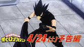 Tvアニメ 僕のヒーローアカデミア