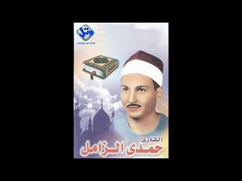 شيخ حمدي محمود زامل