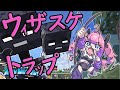 Minecraft 6時間かかったウィザースケルトンの頭がトラップで 綺々羅々ヴィヴィ HololiveDEV IS FLOWGLOW Minecraft 6時間かかったウィザースケルトンの頭がトラップで 綺々羅々ヴィヴィ HololiveDEV IS FLOWGLOW