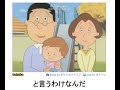 【神回】ボケてに感情込めてアフレコしてみたらヤバかったwwwwwwwwwwww【第56弾】 #shorts