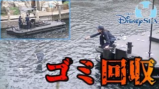 マニアック動画 ºoºショーサービスキャストさんが船舶からゴミ回収 それにしても船舶がかっこいい ºoº東京ディズニーシー Tokyodisneysea Tds Youtube
