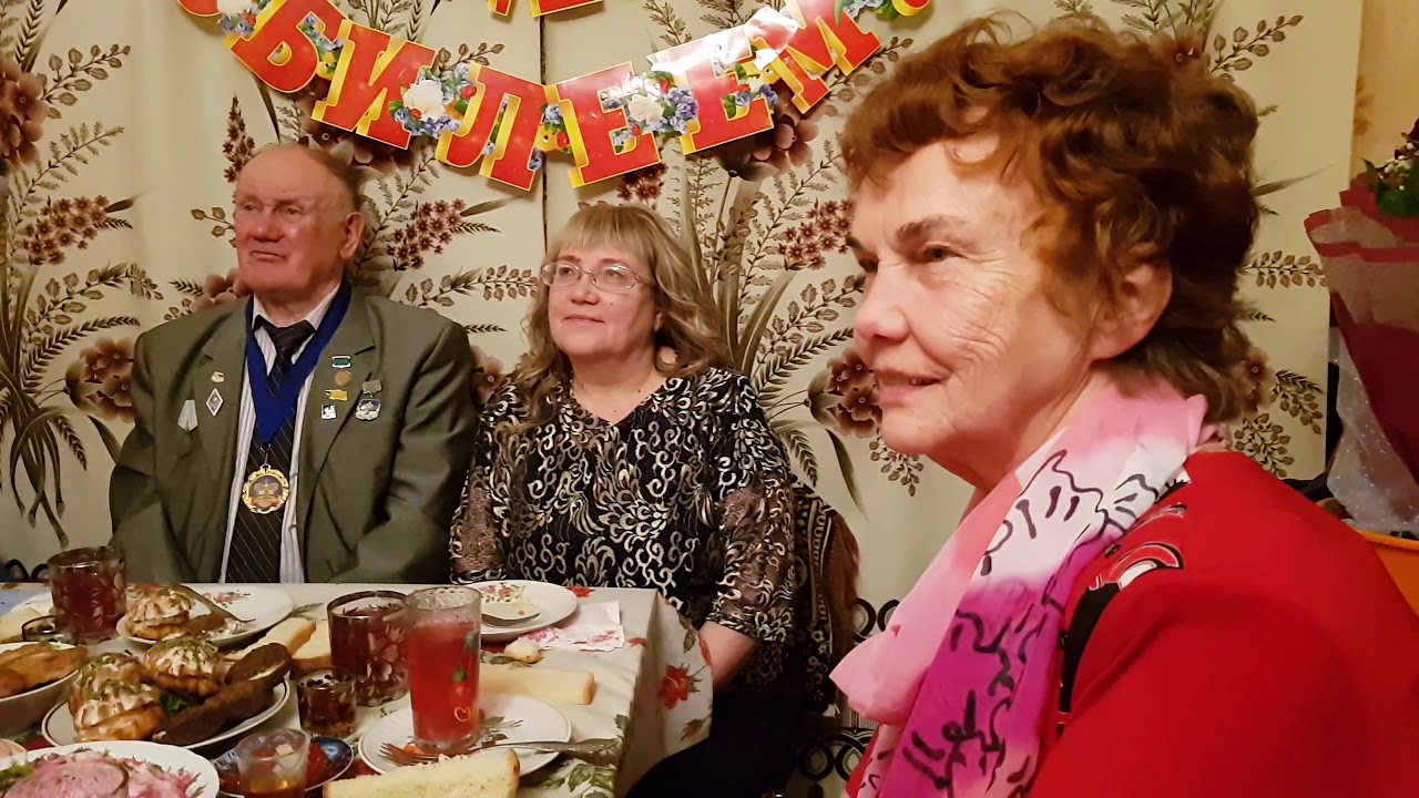 С.С. Пантелеева 80 лет - YouTube