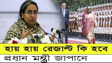 এসএসসি ২০২২ পরীক্ষার রেজাল্ট কবে দিবে । SSC 2022 result