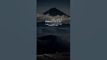 وَذَا النُّونَ إِذ ذَهَبَ مُغَاضِبًا 🕋 | تلاوة خاشعة للشيخ عبدالباسط