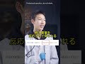 水が一秒で凍る!?😲❄️ 魔法みたいな実験✨ 「再投稿」