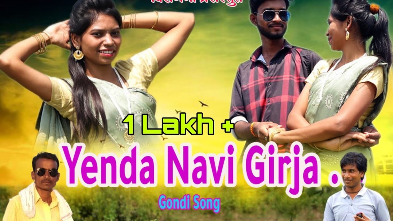 Yenda Navi Girja  Gondi Song  Pandurang Meshram  veeragondimusic