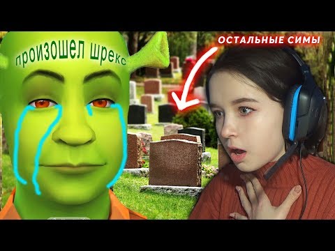 Видео: оставила симс 4 на сутки... | The Sims 4 Challenge