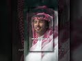 حاربيني خسريني فهد بن فصلا 