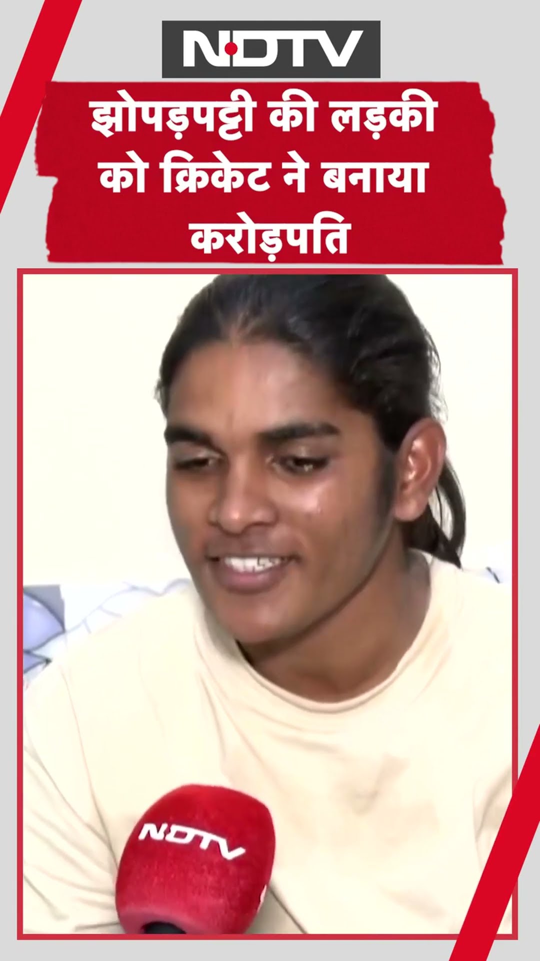 Simran Shaikh EXCLUSIVE: झोपड़पट्टी की लड़की को Cricket ने बनाया करोड़पति | WPL 2025 | SHORTS