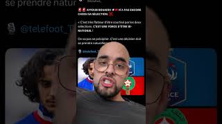 #reels #football #foot #actu #shorts #maroc #france #edf #cdm #coupedumonde #mercato #tiktok