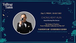 Chong Keat Aun : An Auteur's Practice: From Folktales Collection to Film Art