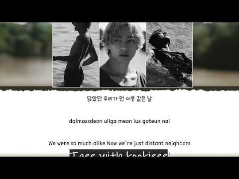 V (뷔) 'Slow Dancing' Lyrics [Color Coded Han_Rom_Eng]