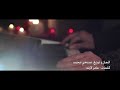 غنية سارية السواس جديد 2020🍷