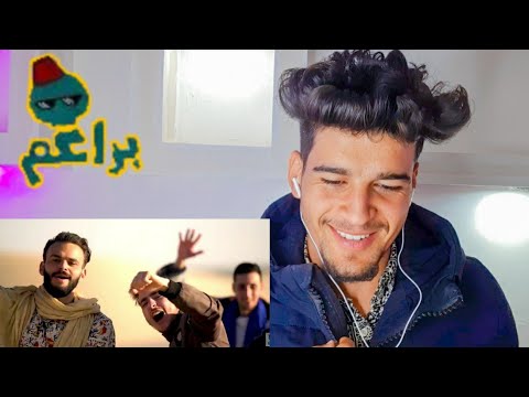 Bara3im Thugs ImaDZighen Prod By EDROO BEATS REACTION 