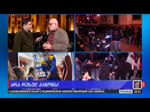 პარლამენტში გვყავს ის ხალხი, რომელიც საკუთარ საზოგადოებას ემალება — ზვიად ქორიძე