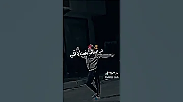 علاجالك نطرطق نيفي 