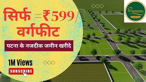 पटना में सबसे सस्ता जमीन खरीदे | patna property | plots in Patna | #patna #bihar #property #facts