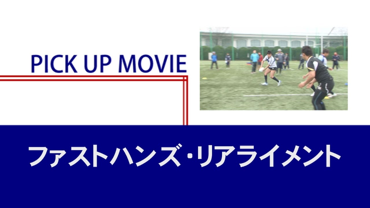 ラグビーDVD オーストラリアアドバンストセミナー2016Bーpart オーストラリア アドバンスト セミナー 2016B-part【全4巻