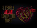 8 people allah loves the most