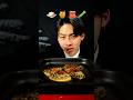 Honeycomb tripe #mukbang #suitmonster #food