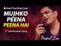 Mujhko Peena Peena Hai Peene Do Soulful Sad Cover You Ve Never Heard It Like This