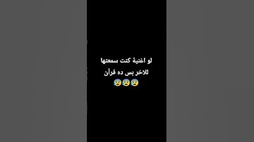 اكتب شئ تؤجر علية ♥️🤲🏻🥺 #قران_كريم #قران #quran #تلاوة_خاشعة