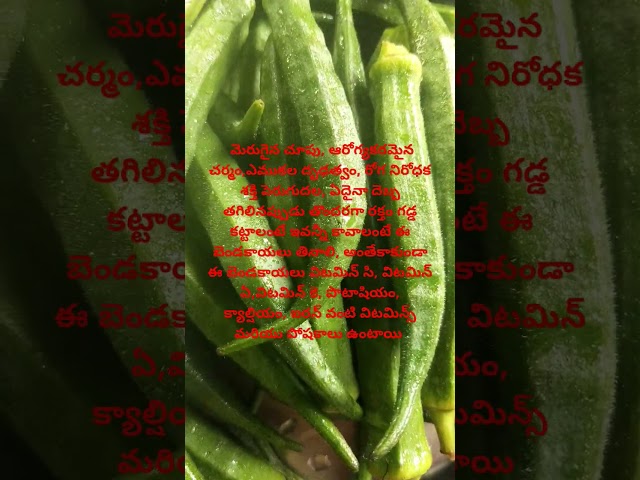 it improve eye vision and skin health . it has vitamin c vitamin a and vitamink.